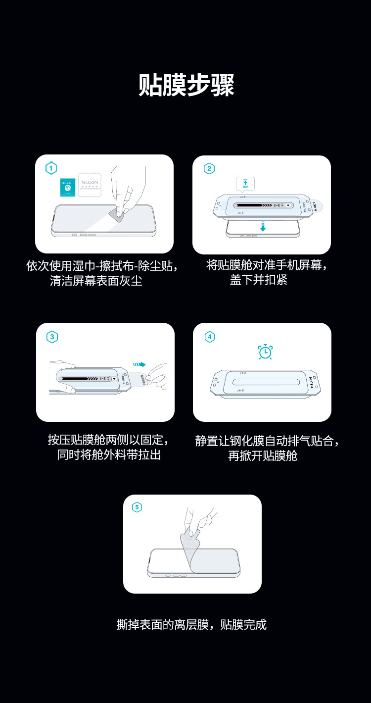 Kính cường lực chống nhìn trộm NILLKIN cho Samsung S26 Plus, full màn chống va đập, kèm buồng không bụi — Màng kính chống nhìn trộm Ẩn Vệ (kèm buồng không bụi) chi tiết 11