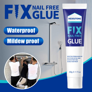 Cross-border Drop Shipping Nail-free Glue Wall Punch-free Adhesive Price Hook Metal Sticky Iron Stainless Steel Metal Glue