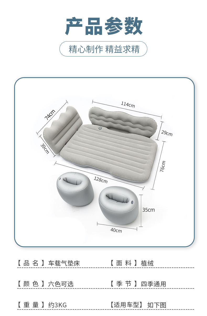 Car rear seat air mattress travel bed, a sleeping tool for the back seat of cars and SUVs, inflatable mattress for the car