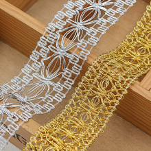 24年新款镂空米字金银丝花边织带舞蹈服装装饰窗帘箱包辅料批发