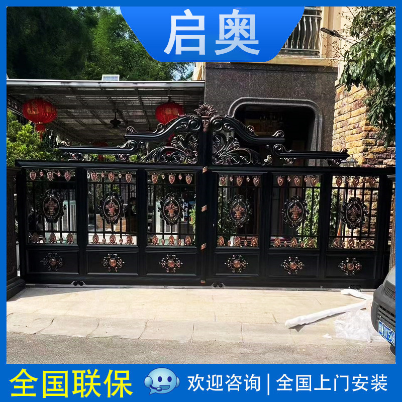 Villa courtyard garden aluminum alloy gate country courtyard electric automatic horizontal double-opening translation aluminum Art door Villa courtyard garden aluminum alloy gate country courtyard electric automatic horizontal double-opening translation aluminum Art door
