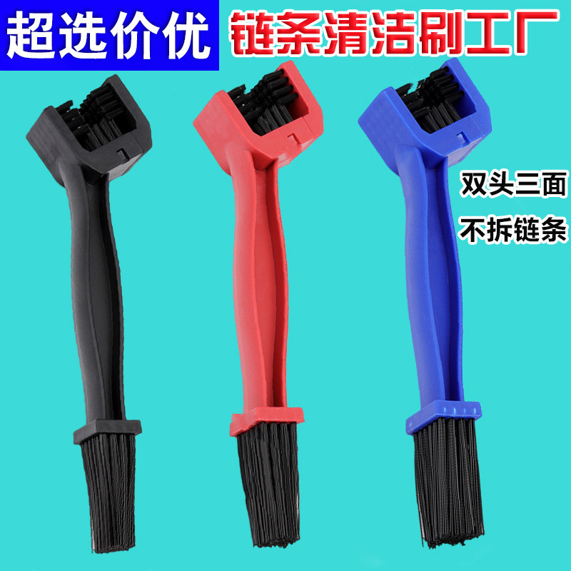 Bicycle Chain Brush, Electric Vehicle and Motorcycle Chain Cleaning Brush, Road Bike Chainring Three-Sided Cleaning Large Brush