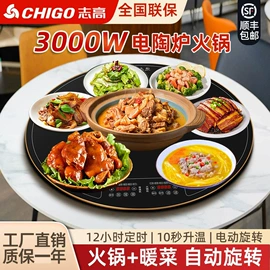 保温餐桌/板;电热饭盒;酸奶机