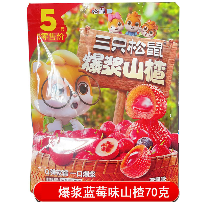 폭발성 산사나무 70g