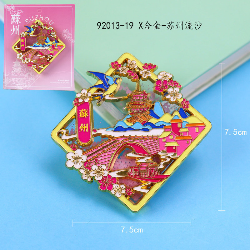 [蘇州シリーズ] 都市文化創造木製磁気冷蔵庫マグネット蘇州観光スポット木製接着剤冷蔵庫マグネット卸売|undefined