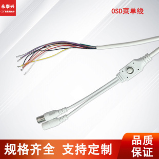 �S��ֱ�NOSD�ˆξ� BNC+DC�Դ���������_�P�z��C�O��β��