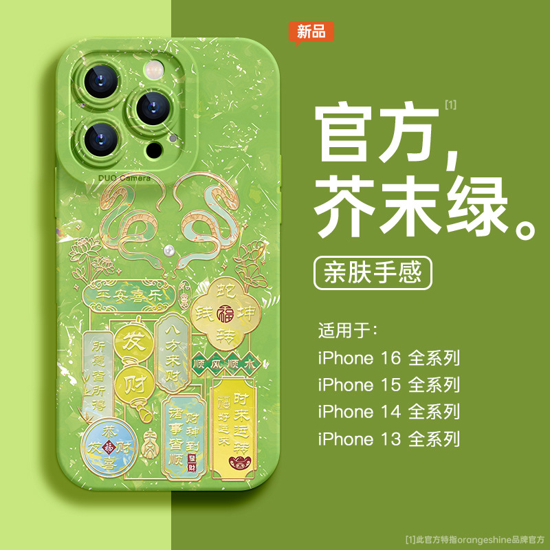 Un432 snake to qiankun [mustard green] silicone soft shell★All lenses included