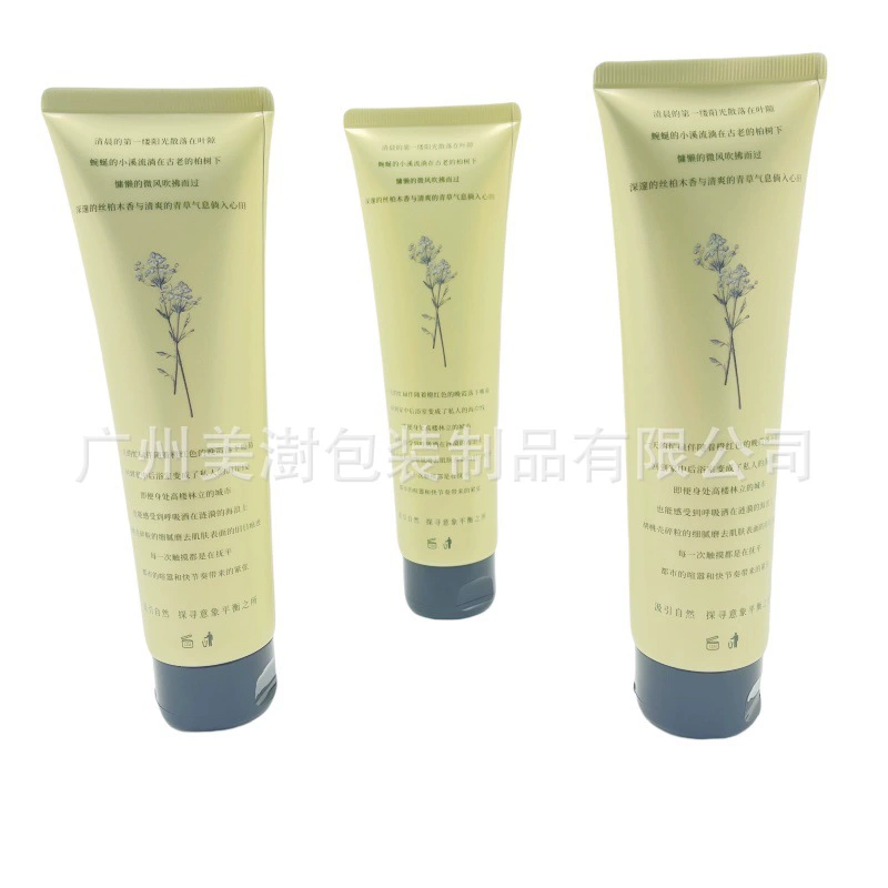Упаковочный материал для тюбиков с очищающим средством для лица Упаковочный материал для косметических тюбиков Упаковочный материал для тюбиков с лосьоном для тела