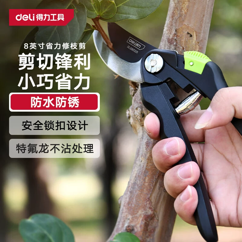 Секаторы Deli DL580201, 8inch секатора для обрезки фруктовых деревьев, садовые секаторы для обрезки деревьев, тефлоновое лезвие