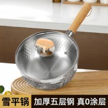 ���ֵ�o�T��ѩƽ�С��偌����oʳ偲��P䓼������末���偼��