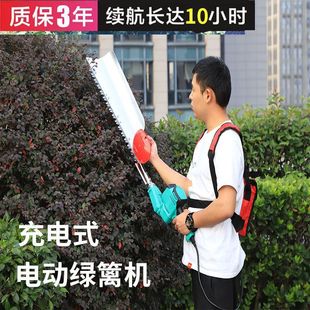 Rechargeable Electric Hedge Trimmer Pruning Machine Small Household Landscaping Artifact Tea Leaf Trimmer Hedge Cutter