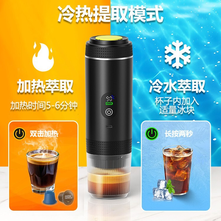 Pump-Type Handheld Coffee Machine with Digital Display, Portable, Italian-Style, USB Charging, Heating, Espresso Capsule, Semi-Automatic Pump-Type Handheld Coffee Machine with Digital Display, Portable, Italian-Style, USB Charging, Heating, Espresso Capsule, Semi-Automatic