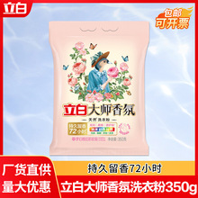 ����ϴ�·۴����350g�־������oɫ����С��ϴ�·����l��Ʒ����