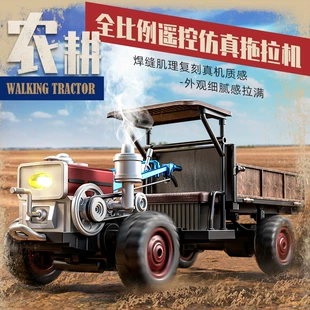 Радиоуправляемый трактор JJRC 4WD распылитель с прицепом