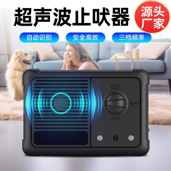 Cross-Border Indoor Anti-Barking and Disturbing Ultrasonic Anti-Barking Device Outdoor Waterproof Automatic Dog Repellent Dog Training Device Charging Model