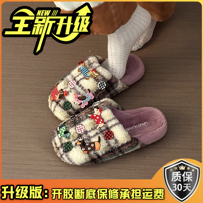 格子加绒保暖防滑平底包头拖女外穿秋冬时尚绒面休闲棉拖鞋毛毛鞋|undefined