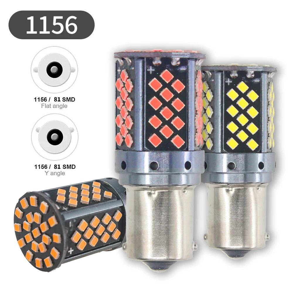Car LED light 1156 2025 81SMD brake light 1157 turn signal 7440 bright reversing light