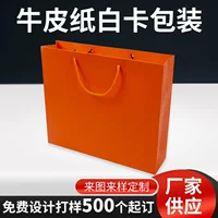 коричневая упаковочная бумажная сумка, внешняя упаковочная сумка для продуктов на вынос, подарочная сумка-ранец, сумка для одежды с логотипом на заказ