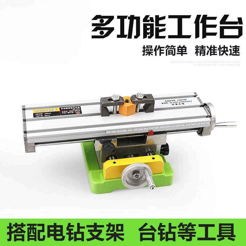 Настольная дрель многофункциональный крестовый стол высокая точность слайд мини микро сверлильный фрезерный станок кронштейн diy пакет