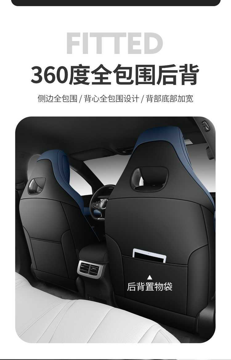 BYD Seal 06EV Special Seat Covers, All-Season Universal Full-Coverage Perforated Breathable Car Seat Cushions and Seat Covers