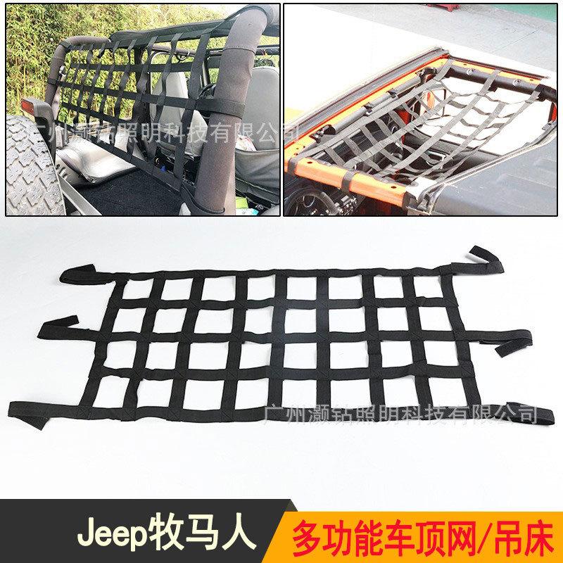 Pastor de múltiples funciones Roll-Prueba de rack de carga caja de cola neta superior del coche/techo suave hamaca JK JL TJ Universal