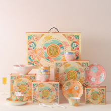 批发喜庆美好如约陶瓷釉下彩餐具碗盘伴手礼品中秋国庆送礼套装