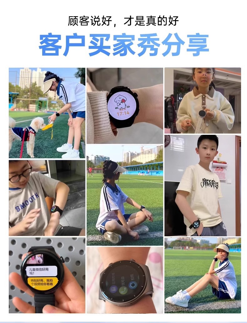 【 New Anti-drop Screen 】 Children's and Students' smartwatches for boys and girls in junior high school and high school, water-resistant 5G with SIM card insertion undefined