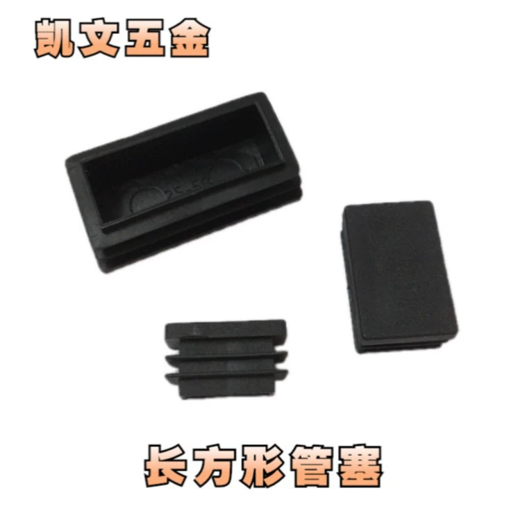 Прямоугольная пластиковая резиновая пробка утолщена квадратная труба стальная труба заглушена мебельный стол и стул