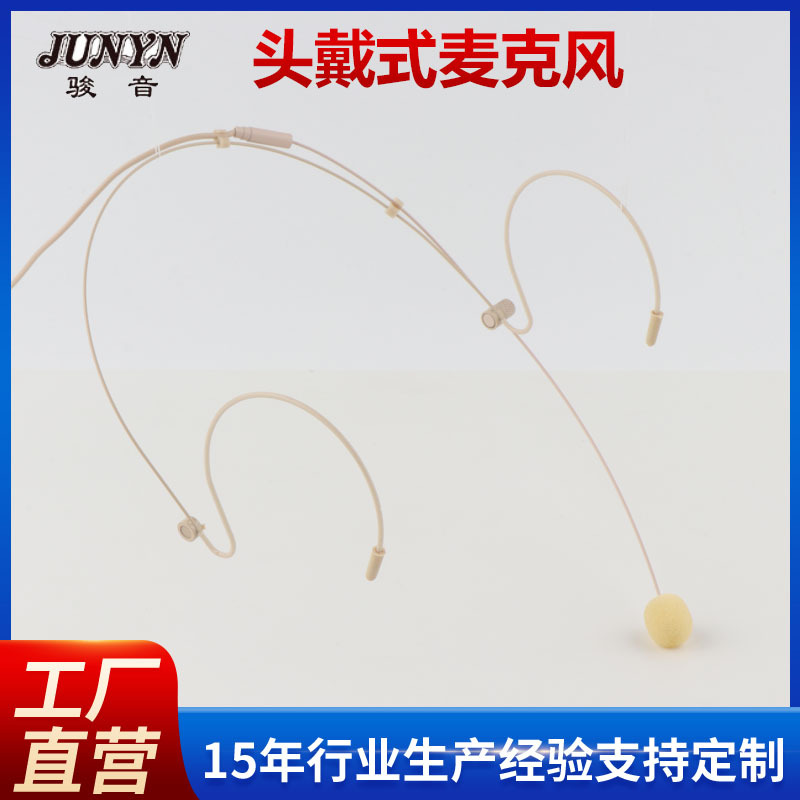 스킨 컬러 헤드 장착 콘덴서 마이크 3.5mm 인라인 작은 꿀벌 라우드 스피커 라이브 헤드셋 컴퓨터 마이크