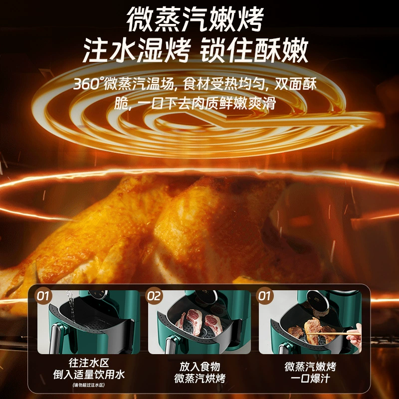 Jinzheng аэрогриль большой ёмкости интеллектуальный визуальный многофункциональный универсальный электрический фритюрник для дома, хлебопекарная печь, жарочная печь