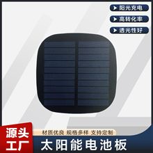 5V�ξ���̫���늳ذ�����������⌣�ù���M��solar늳�