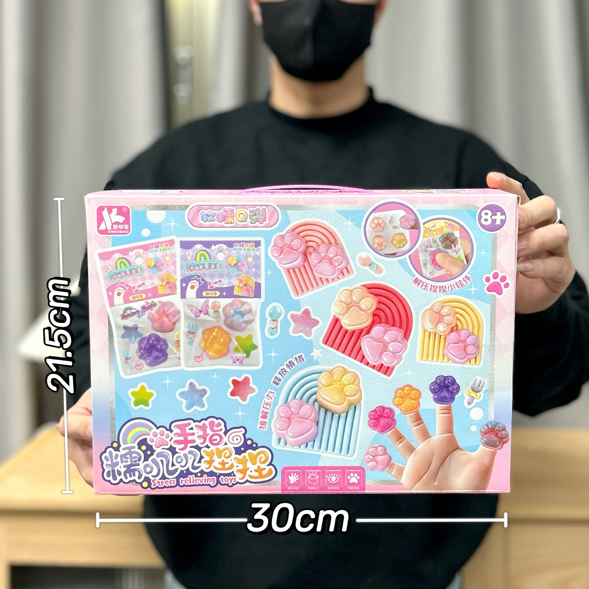 0257-40 손가락 찹쌀과 핀치 음악