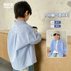 海のお母さんの家の男の子の2025春と秋の新型の純綿の長袖のシャツの子供の韓国版の子供服の洋風のシャツ