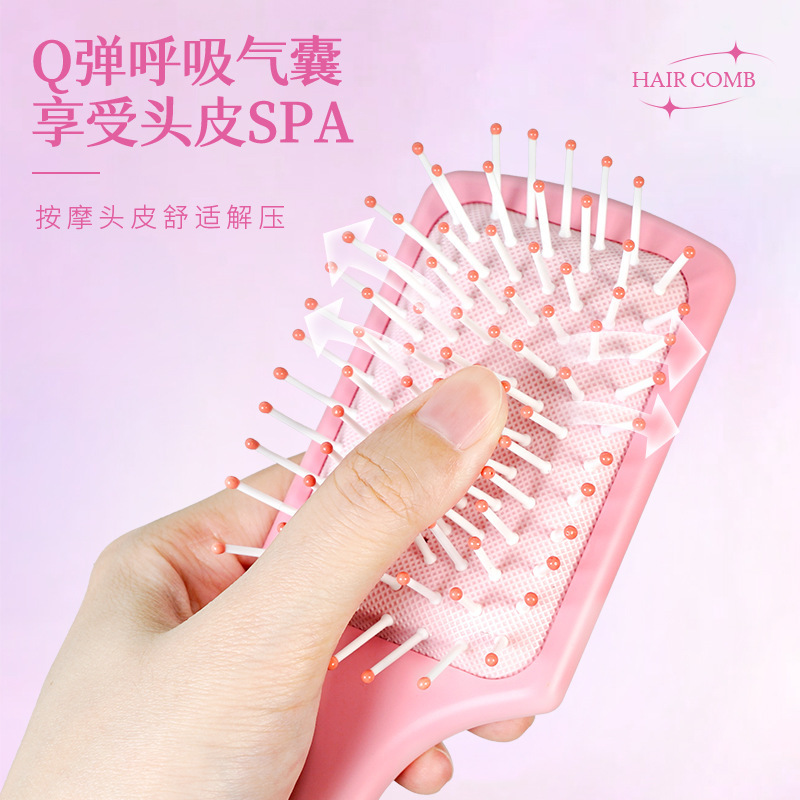 丽娜气垫梳子气囊梳按摩头部经络梳女士专用长发头皮家用按摩梳|undefined