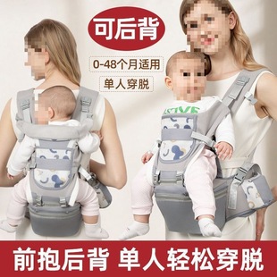 Qinhu New Baby Carrier Waist Stool Spring and Summer Baby Multifunctional Baby Holding Handy Gadget Children's Front Holding Four Seasons