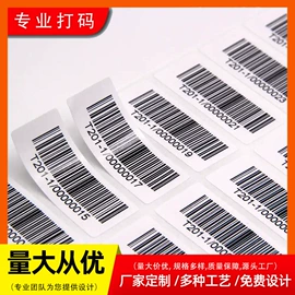 不干胶标签;钥匙扣及钥匙扣配件;动漫明星摆件