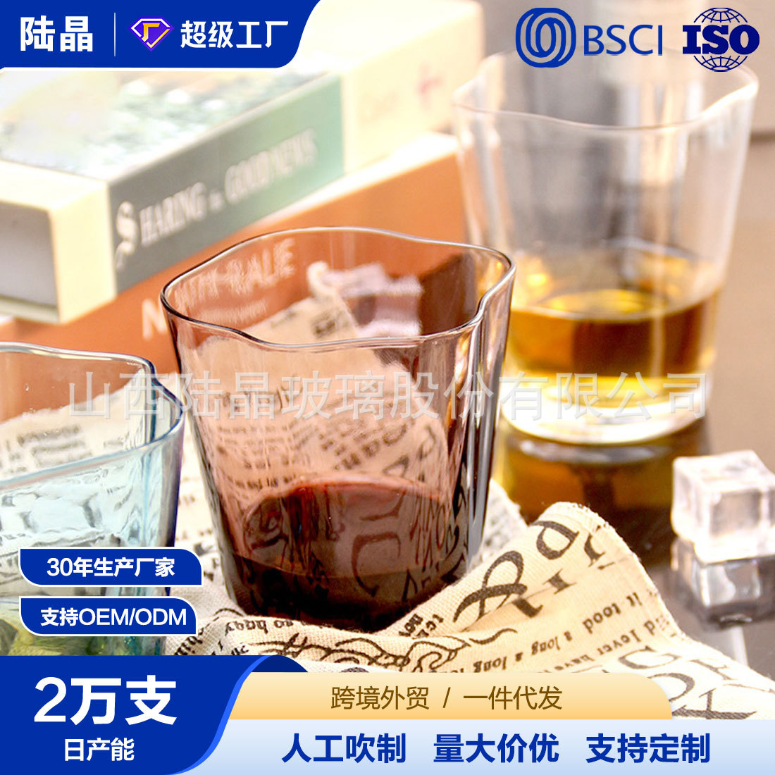 Estilo japonés pétalo taza de jugo taza de leche taza de vidrio Internet celebridad taza creativa taza de té taza de beber taza