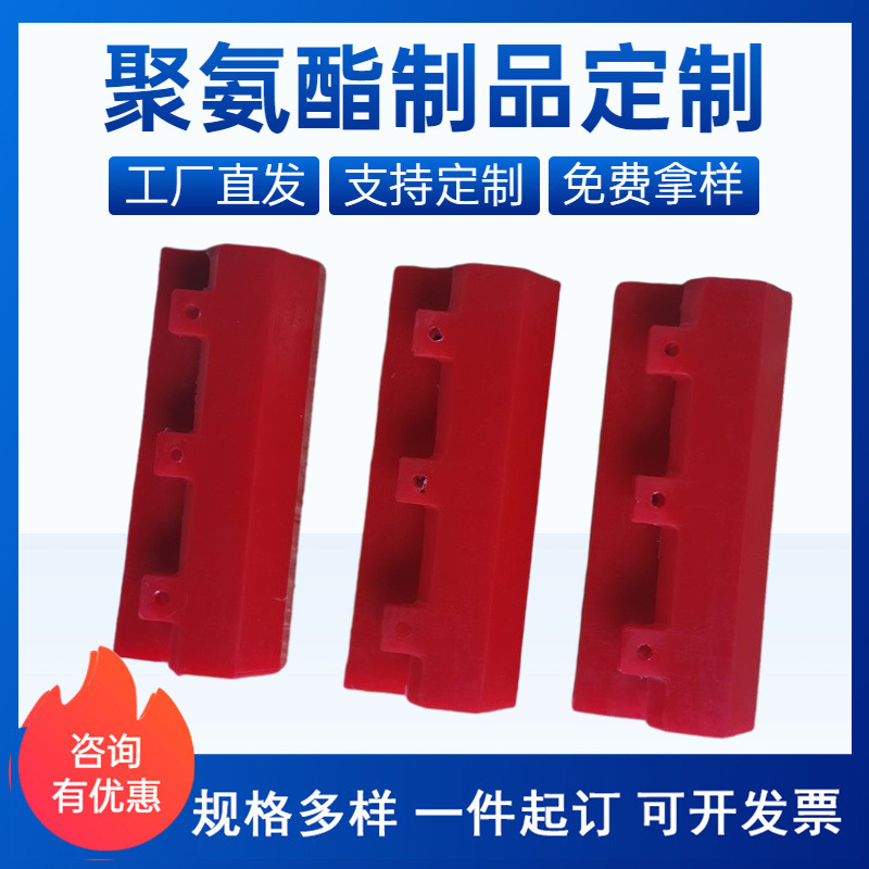聚氨酯保护板块工业用PU缓冲垫块浅黄减震优力胶板块生产批发供应