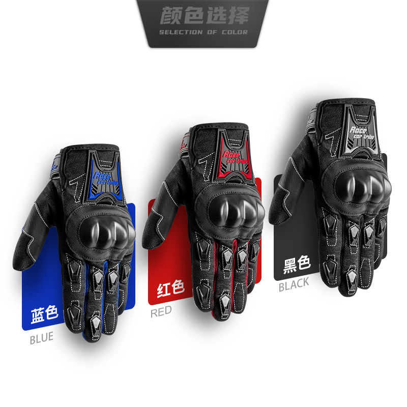 Motocicleta bicicleta guantes de montar suministros pantalla táctil carreras fuera de la carretera al aire libre Caballero completo dedo guantes de protección solar fábrica