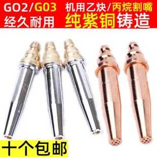 �C�ø�������и�C�Ԅӵȉ�ʽG03�����װ��Ԅ�G02��Ȳ����