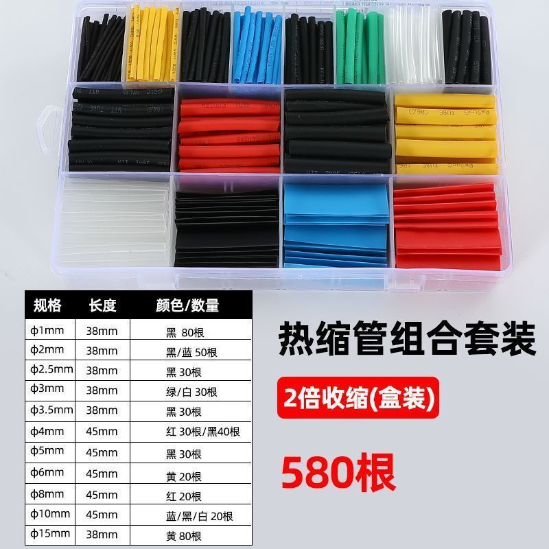 [난연 및 내열성] 박스 180개 + 무료 300개