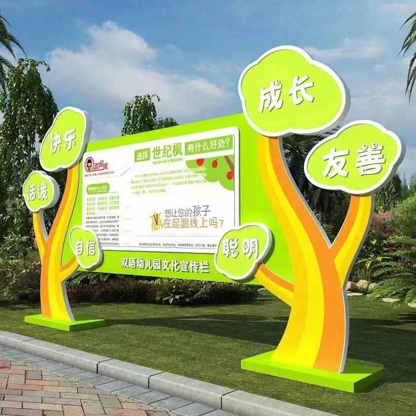 宣传栏校园广告栏公示栏滚动公告栏太阳能滚动阅报栏厂家户外