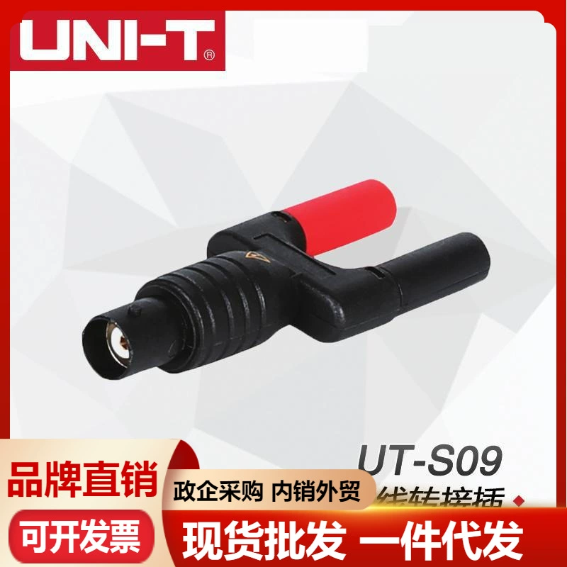 Аксессуары Uleid UT-S09 Штекер адаптера тестовой линии адаптера BNC для серии UT81