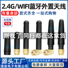 2.4G�쾀5G 5.8G�{���p�l������WiFi·��������С�����z���쾀
