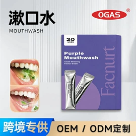 清洗/养护剂;家居清洁护理;身体护理套装