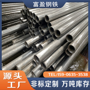 �ӹ�����20̖���|45̖�40cr�и���⏽50�ں�5mm�o�p����䓹�