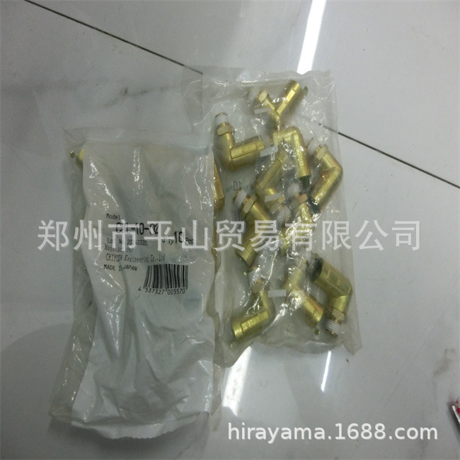 CHIYODA千代田通商接头CKL-12-02