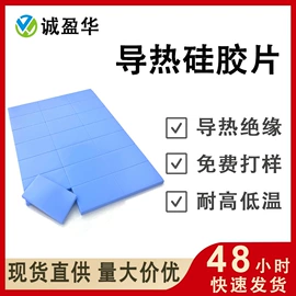 绝缘垫片;其他绝缘材料