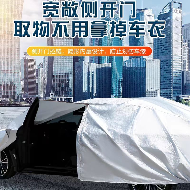 卸売車カバー、フルカバー、日焼け防止、雨よけ、車の傷防止、オールシーズン車カバー、厚みのある車カバー|undefined