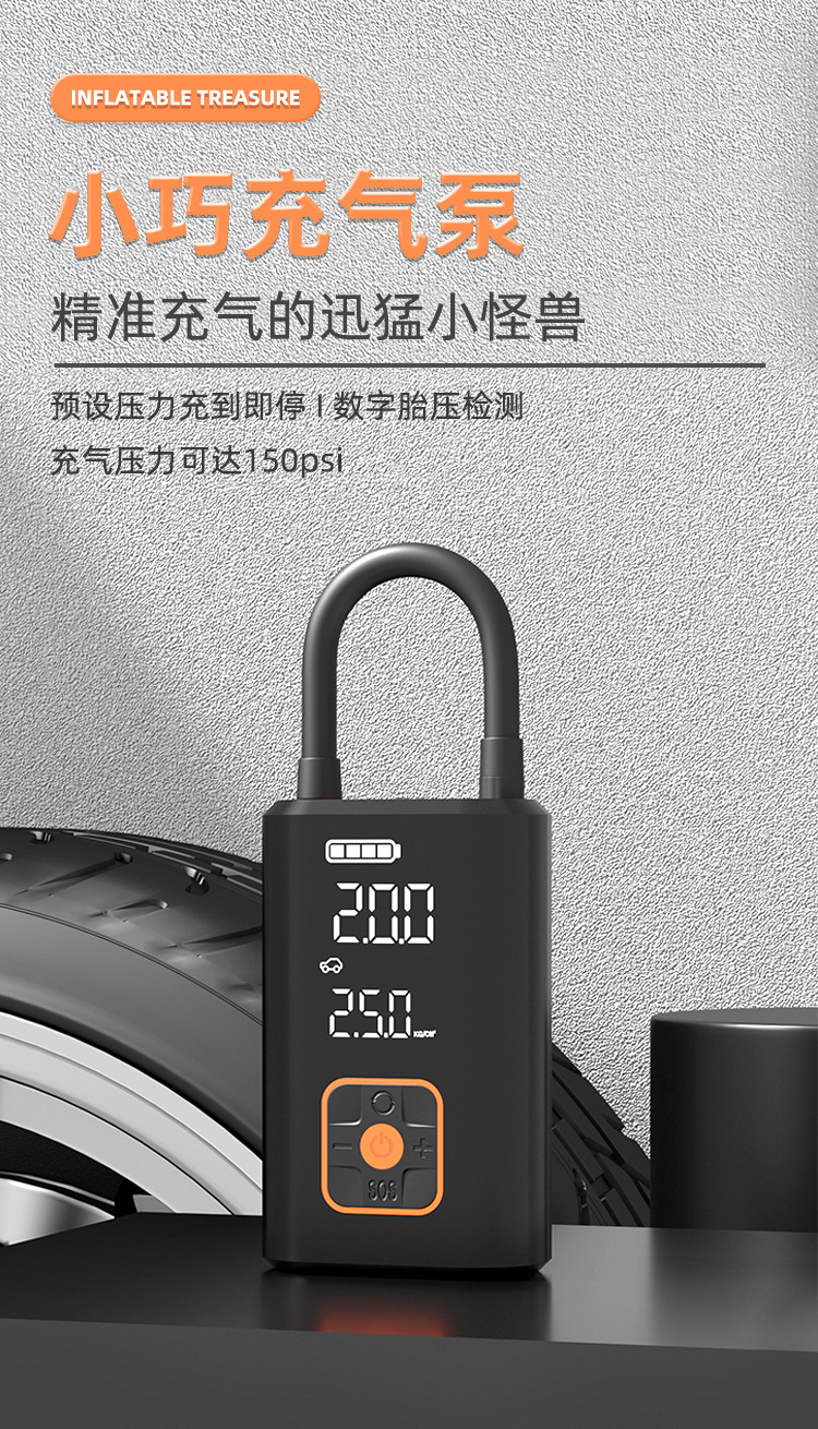 Wireless Car Air Pump Portable Mini Inflator Handheld Digital Tire Pump